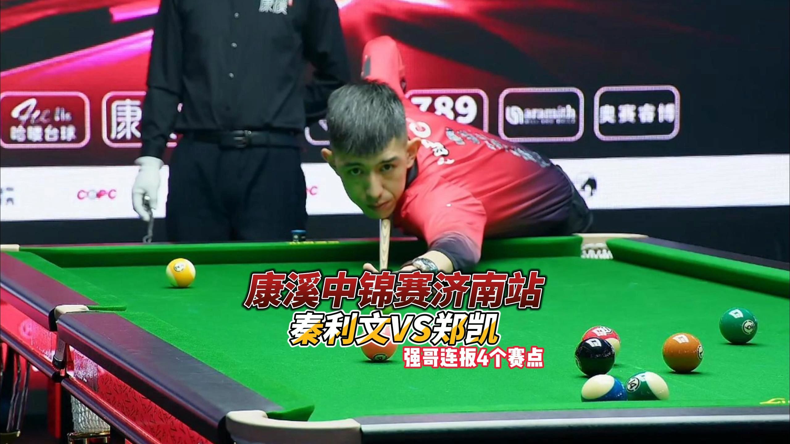 其青训体系 其青训体系