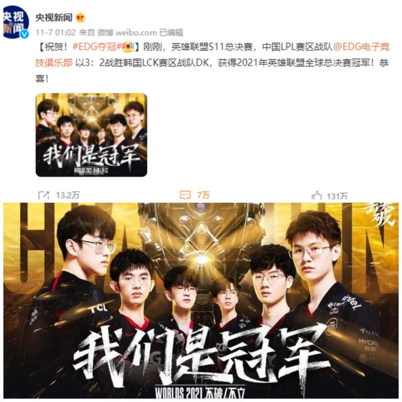 禁区内对抗